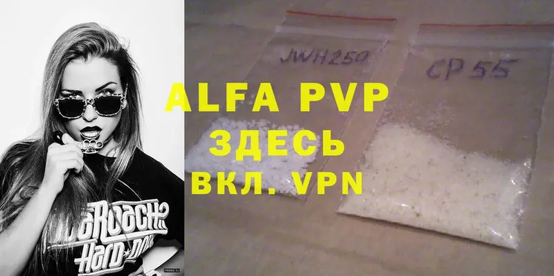 A-PVP VHQ  гидра вход  Лахденпохья 